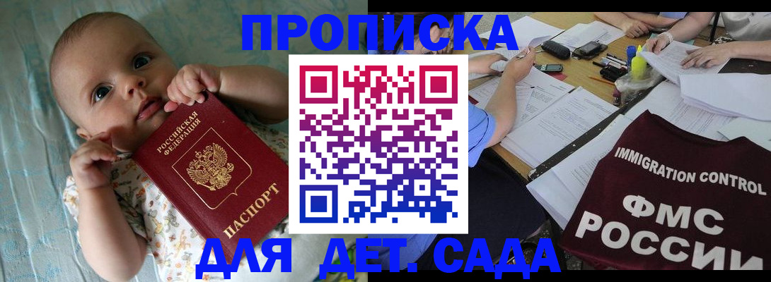 временная регистрация собственник в Киржаче