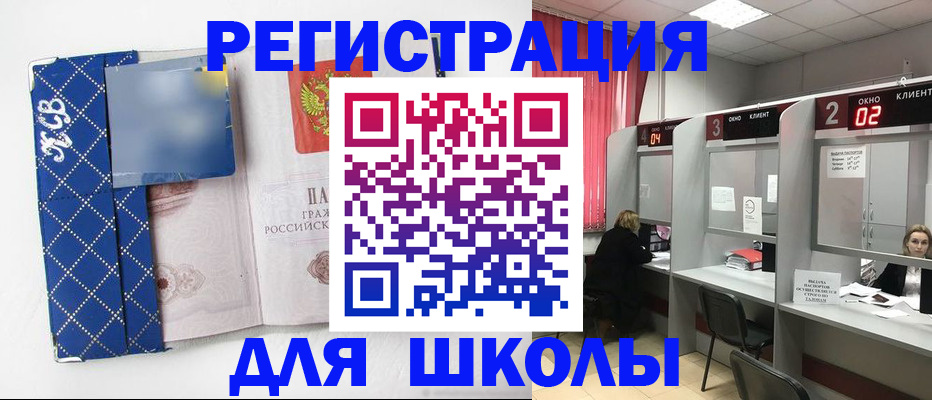 временная регистрация в квартире в Киржаче